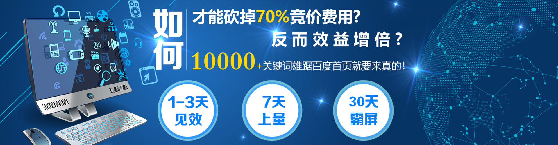 勃利sem代运营