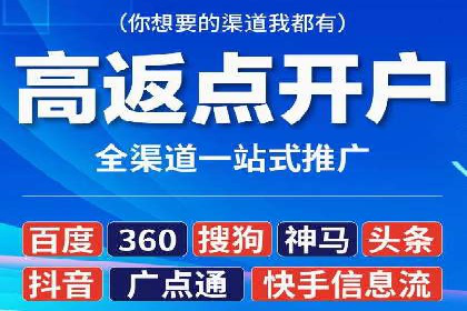 科技公司SEM外包战略的案例研究